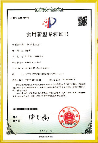 資質(zhì)榮譽
